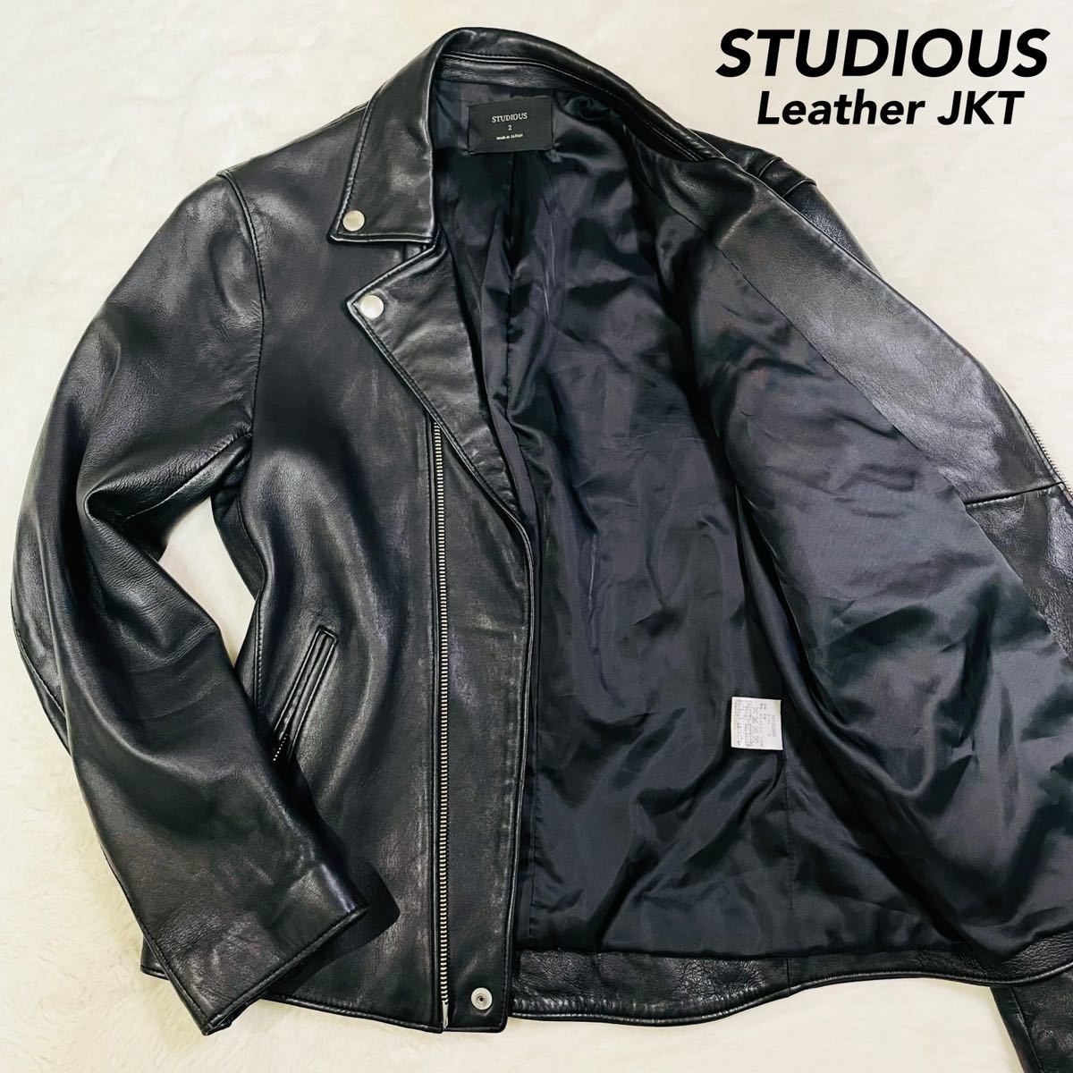 STUDIOUS レザーの値段と価格推移は？｜13件の売買データからSTUDIOUS