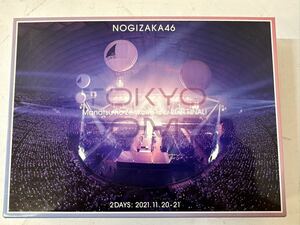 【美品】乃木坂46DVD 真夏の全国ツアー2021 FINAL! IN TOKYO DOME(完全生産限定版)付属品未開封【ア】