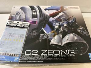 【新品】RG 1/144 機動戦士ガンダム ジオング 専用デカール付 【琴セ】