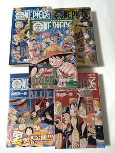 ONE PIECEワンピースONEPIECE5冊セット関連本 　YELLOW ,Green ,BLUE ,RED ,DEEP / ab-dd