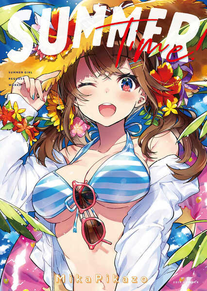 SUMMER TIME!【同人誌】