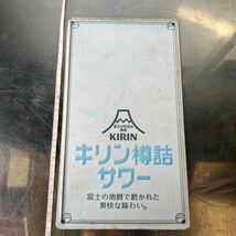 キリン　樽詰　サワー　看板　レトロ　レア　中古_画像2