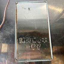 キリン　樽詰　サワー　看板　レトロ　レア　中古_画像3