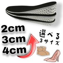 4センチ シークレット インソール 22.5cm～27.0cm おすすめ 厚底 盛れる 最強 調整 極厚 中敷き 身長 分厚 いずれない 高い コスプレ_画像2