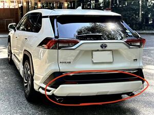 RAV4 リア スキッドプレート ホワイトパールクリスタルシャイン塗装