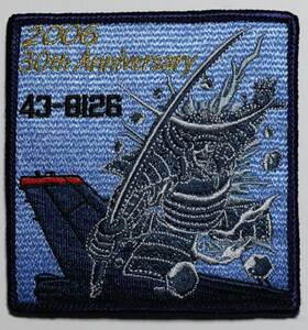 第21飛行隊30周年記念（伊達政宗）43-8126号機パッチ