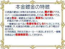 【18kgp本金鍍金-本当の金を使用した鍍金法】トレンド・イヤーカフ　1ペア（2個）で240円　_画像7