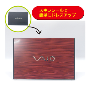 VAIO ノートパソコン用 スキンシール ステッカー 木目/ウッド VJP131B01N バイオの画像2