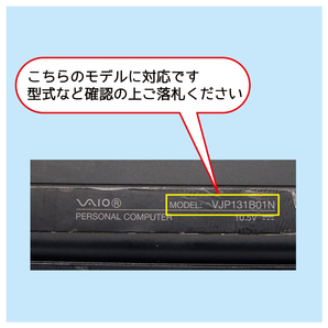 VAIO ノートパソコン用 スキンシール ステッカー 木目/ウッド VJP131B01N バイオの画像4
