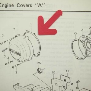 ゼファー400 ジェネレーターカバー ガスケット ZR400-C1~C7 ZR400Cの画像3