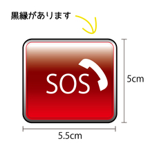 SOSボタン 搭載車 ステッカー 非常呼び出しボタン 緊急ボタン SOS ボタン サインステッカー_画像2