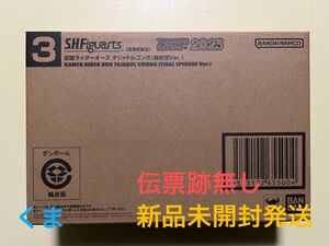 開催記念商品　S.H.Figuarts（真骨彫製法） 仮面ライダーオーズ タジャドルコンボ（最終回Ver.）