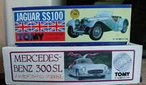 トミー製 1/32 ジャガーSS100とメルセデスベンツ 300SL ２台セット_画像3