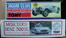 トミー製 1/32 ジャガーSS100とメルセデスベンツ 300SL ２台セット_画像4