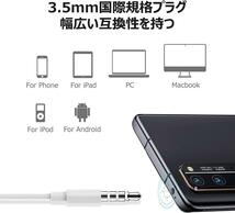 iPhone イヤホン イヤフォン マイク/リモコン付き 3.5mm ジャック_画像5