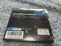 パナソニック panasonic DVD-RAM pcデータ用 5.2GB_画像2