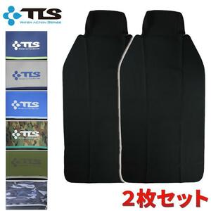 サーフィン、ウイングフォイル、２枚セット TOOLS ツールス WET SUITS ウエットスーツシートカバー 防水 カーシート（ブラックとネイビー）