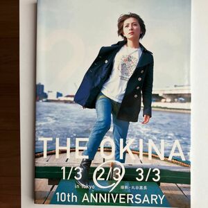 ★クーポン対象★ Ｔｈｅ　Ｏｋｉｎａ　２／３　ｉｎ　Ｔｏｋｙｏ　１０ｔｈ　ａｎｎｉｖｅｒｓａｒｙ　奥菜恵写真集 中古　美品