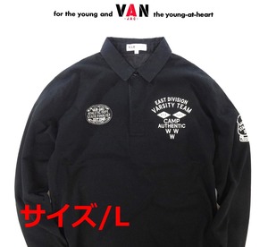 ★送料無料!VAN JAC ヴァンヂャケット VANロゴ刺繍と希少ワッペン二枚装着 厚手長袖ラガーシャツ/ブラック L★