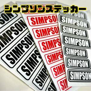 Simpson ステッカー　バイク　ヘルメット　ストリート　防水　カスタム　黒　ブラック