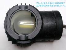 [JN310315Eq]●Olympus LSK用LED球形電球、動作確認・点灯OK、色温度6000K、100-120VAC。CHC型CH型にも？、新品ですがUSED扱い【匿名配送】_画像5