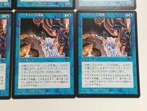 sA015o [人気] MTG 青 レア 変異種 Morphling USG 日本語版1枚 英語版3枚 ハーキルの召還術 4ED 黒枠 日本語版4枚 各4枚 計8枚_画像6