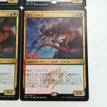 sB387o [まとめ] MTG 龍王ドロモカ Dragonlord Dromoka 龍王アタルカ Dragonlord Atarka タルキール龍紀伝 DTK 金 R 各3枚 計6枚_画像8