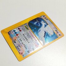 sB433s [人気] ポケモンカードe クリスタルタイプ ルギア 090/087 第3弾 拡張パック 海からの風 1ED_画像3