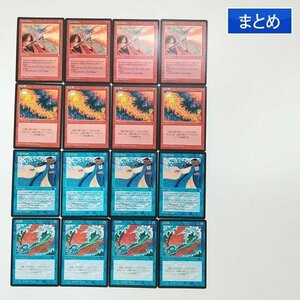 sA134q [まとめ] MTG 紅蓮破 英語版 赤霊破 日本語版 水流破 英語版 青霊破 日本語版 各4枚 計16枚