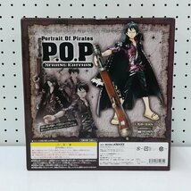 mK349c [未開封] P.O.P STRONG EDITION モンキー・D・ルフィ ローソン限定カラー/POP ONE PIECE | ワンピースフィギュア T_画像2