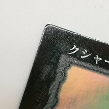 sD861s [希少] ベルセルク TCG 大会プロモカード まとめ 計3枚 クシャーンの斥候 護るべきもの 国父の崩御 | トレカ_画像8