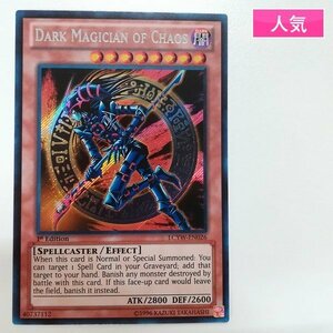 sA159o [人気] 遊戯王 DARK MAGICIAN OF CHAOS 混沌の黒魔術師 LCYW-EN026 英語版 シークレットレア 1st Edition