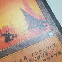 sB497o [人気] MTG 焦土 Scorched Ruins ウェザーライト WTH 日本語版 計2枚_画像7