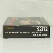 mP051a [人気] TOMIX Nゲージ 92172 富士急行キハ58形 キハ58001・キハ58003 | 鉄道模型 H_画像2