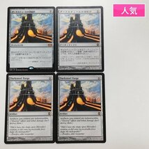 sA198o [人気] MTG アーティファクト ダークスティールの溶鉱炉 Darksteel Forge DST 2XM 英語版2枚 日本語版2枚 計4枚_画像1