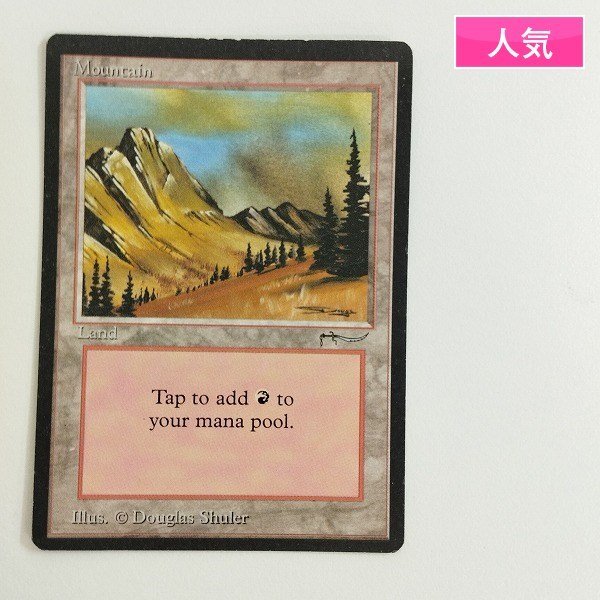 山 MTGの値段と価格推移は？｜80件の売買データから山 MTGの価値が