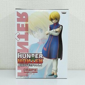 mJ629a [未開封] HUNTER×HUNTER DXフィギュアvol.1 クラピカ | U