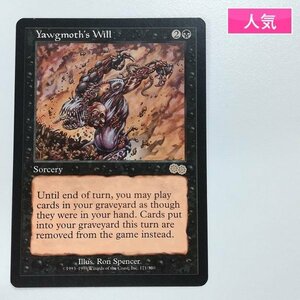 sA263o [人気] MTG ヨーグモスの意志 Yawgmoth's Will ウルザズ・サーガ USG 黒 R レア 英語版