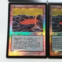 sA267o [人気] MTG Foil 泥炭の沼地 Peat Bog メルカディアン・マスクス MMQ 土地 C コモン 日本語版3枚 英語版1枚 計4枚_画像5