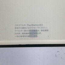 gY264b [動作品] SONY PS3 本体のみ CECH-4200B 250GB クラシックホワイト PlayStation3 | ゲーム S_画像3