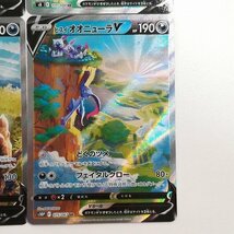 sB548o [人気] ポケモンカード スペシャルアート 計4枚 ゴルーグV ヨクバリスV ドンカラスV ヒスイオオニューラV_画像6