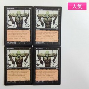 sC646o [人気] MTG 再活性 Reanimate テンペスト TMP 英語版 計4枚