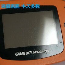 gY280a [訳あり] GBA ゲームボーイアドバンス オレンジ 本体のみ / GAMEBOY ADVANCE | X_画像3