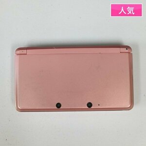 gY281a [訳あり] ニンテンドー 3DS ミスティピンク 本体のみ / NINTENDO 3DS | ゲーム X