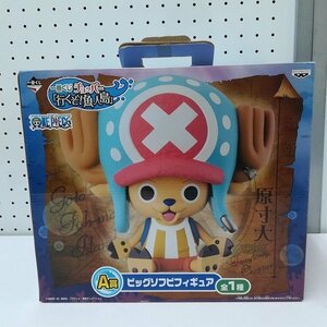 mK428c [人気] ONE PIECE 一番くじ チョパー 行くぞ! 魚人島 A賞 ビックソフビフィギュア | ワンピースフィギュア T