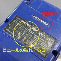 gH422a [訳あり] GBC ゲームボーイカラー パープル 本体のみ / GAMEBOY COLOR | X_画像7