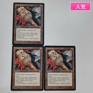 sA016o [人気] MTG Despotic Scepter アイスエイジ ICE 茶 R レア 英語版 計3枚