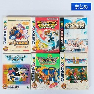 gZ042a [箱説有] GBC ソフト ロードス島戦記 攻めCOMダンジョン ドルルルアーガ ドラクエ I・II 他計6点 | ゲーム X