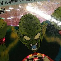 sB599o [キラコンプ] ドラゴンボール カードダス 本弾 1弾 1995年 復刻版 プリズム 全6種_画像10