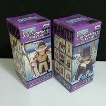 mBM795a [未開封] ONE PIECE ワールドコレクタブルフィギュア vol.17 全8種 / ニューゲート シャンクス 他 | ワンピースフィギュア T_画像4